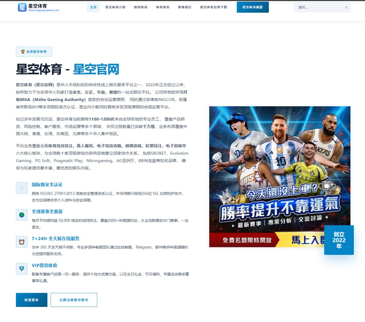 历史首现詹姆斯杜兰特库里同时无缘ESPN百大球星前十引热议