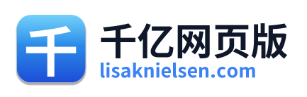 千亿网页版